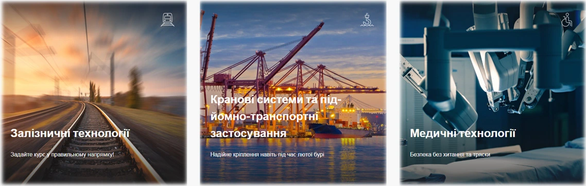 Mayr® україна